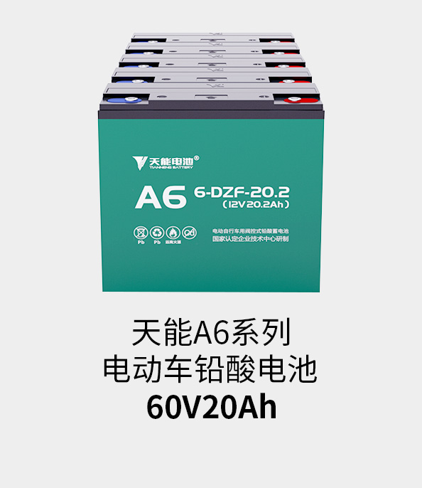 MRCAT猫先生_MRCAT猫先生电竞电池60v20ah